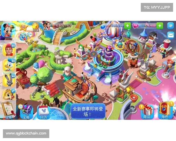 迪士尼王国限时内容